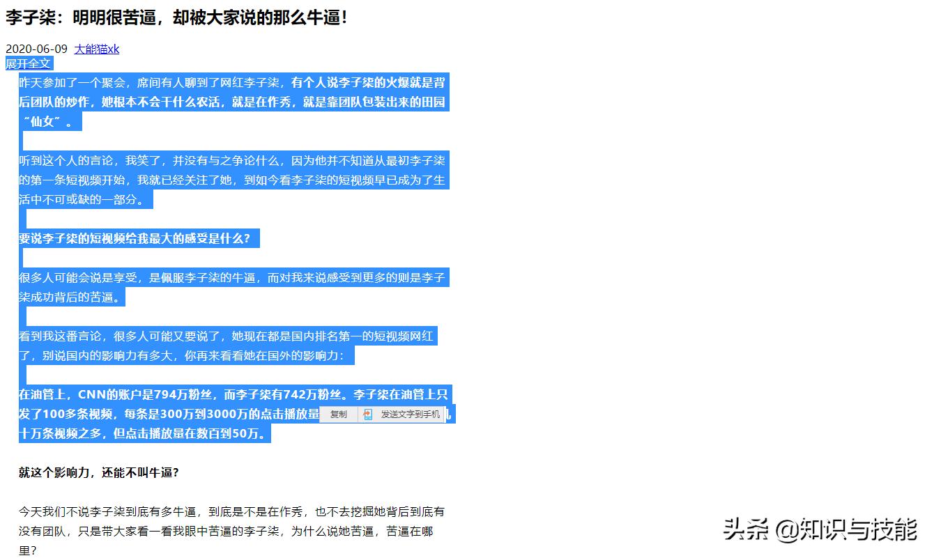 付费文档如何免费复制,付费文档怎么免费下