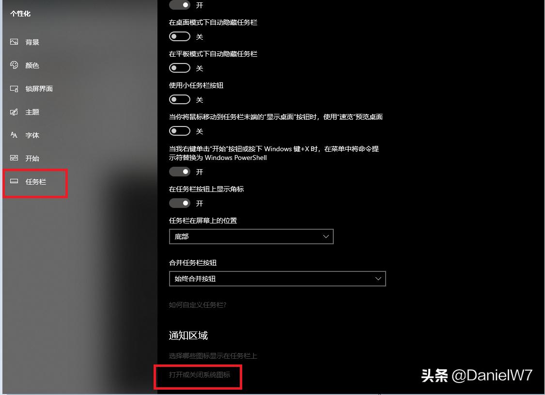 windows10右下角图标显示不出来,windows10右下角打字不显示中文