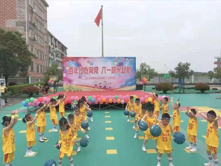 幼儿园百年华诞童心向党环创,岳阳县鹿角中心幼儿园