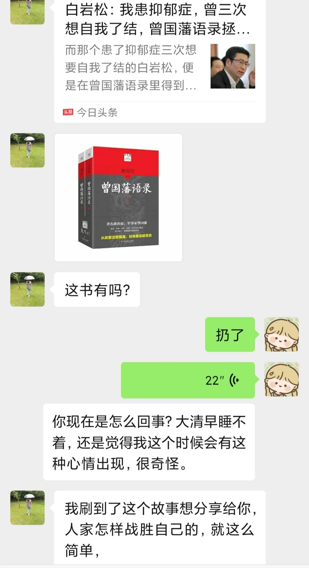 抑郁者的灵魂真面目，打造共属于我们的摇篮，等你归来，渡你回家