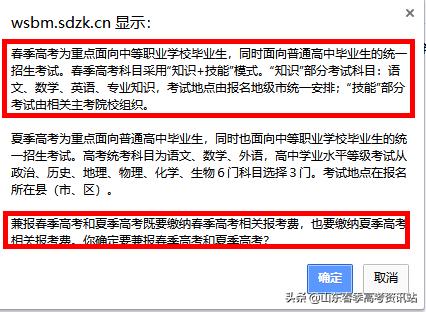 新疆高考报名流程,湖南高考报名流程