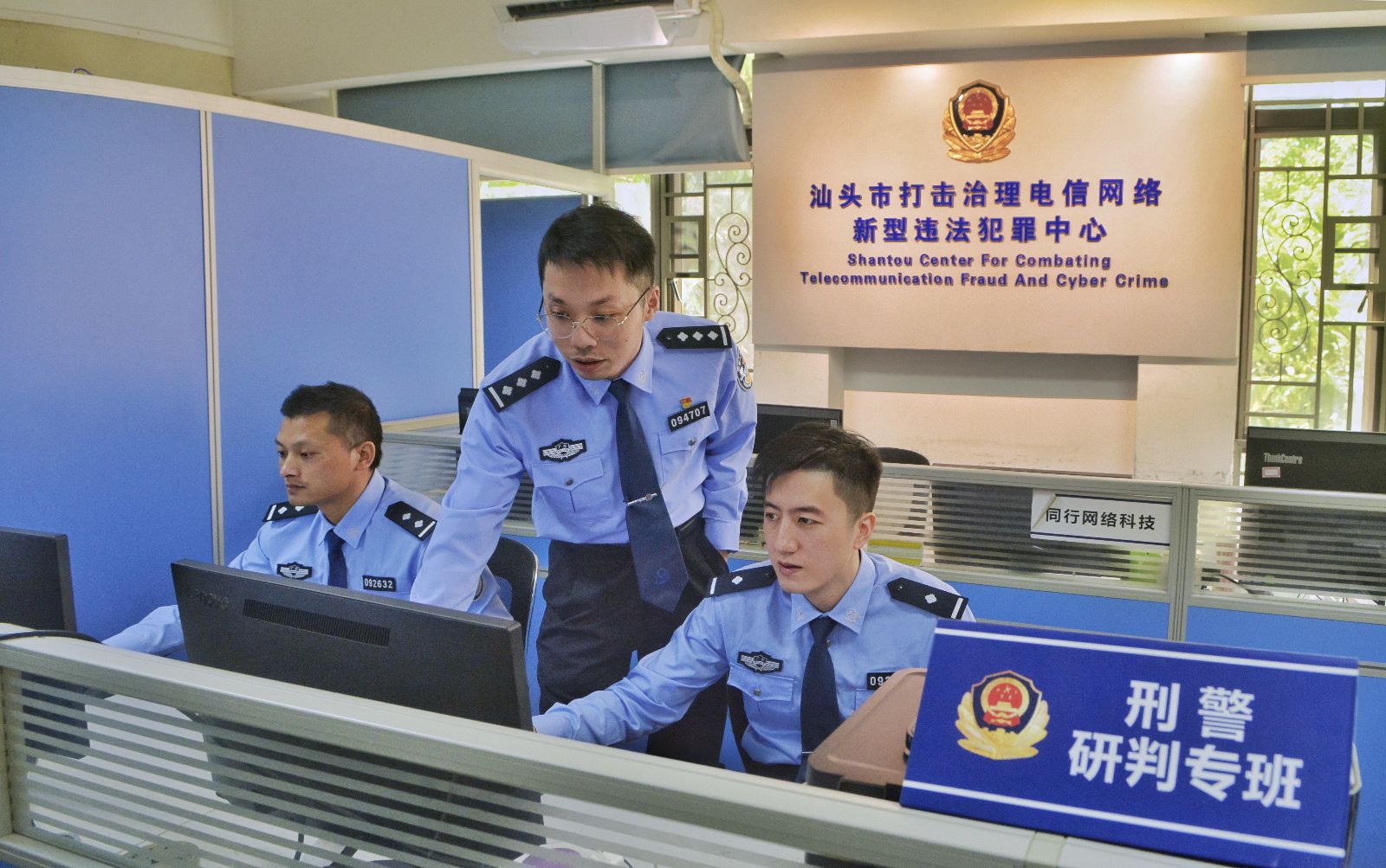 守护钱袋子打击非法集资,守护钱袋子全民反诈