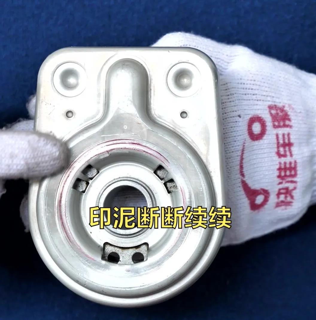 奥迪q7机滤底座漏油怎么处理,机滤稍微漏油需要更换吗