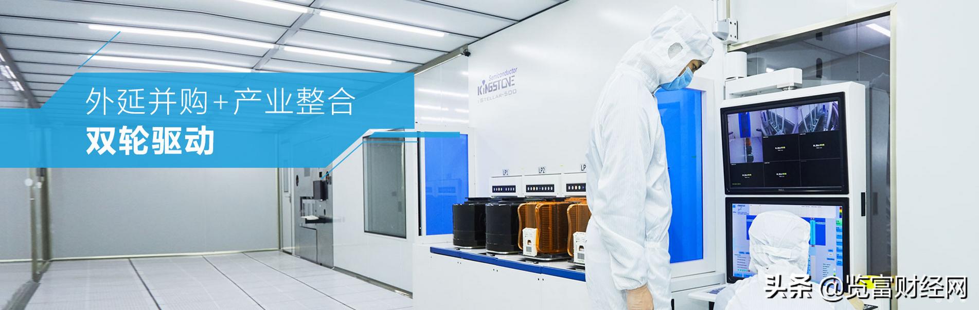 万业企业属于半导体还是房地产,万业企业还做房地产吗