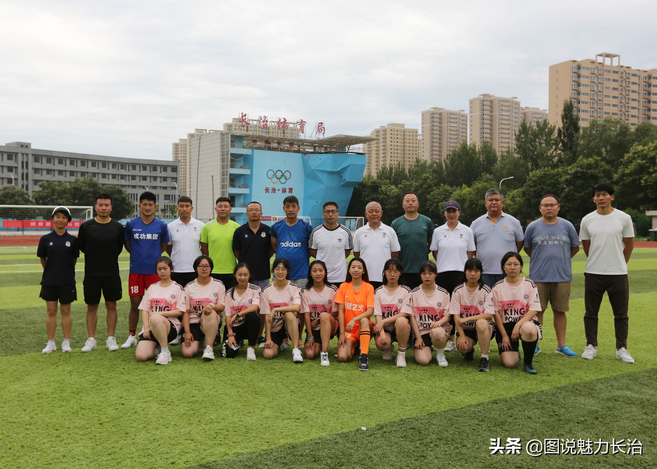 为中国女足喝彩图片,长治青少年足球比赛抽签