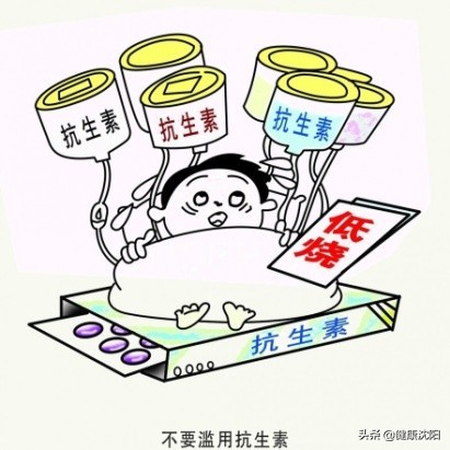 家庭健康合理用药话题,科学就医与合理用药知识讲座