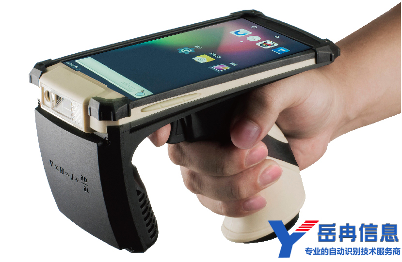 基于rfid的智能仓库管理系统,基于RFID的智能仓储管理系统