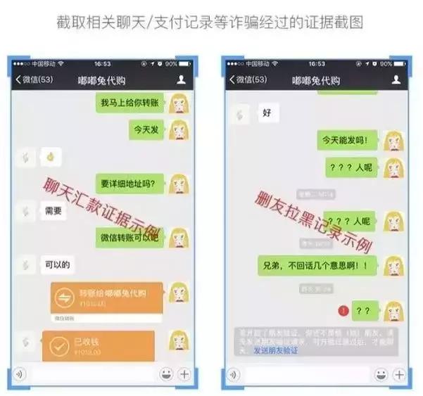 微信扫码被骗的钱怎么追回来,微信被骗几百块能追回来吗