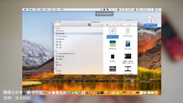 ios14降级完整教程,ios14降级通道关闭了怎么降级