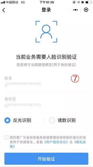 老年人优待卡有什么改变,优待证老年人
