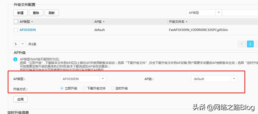 鍗庝负浼佷笟绾p璁剧疆,鍗庝负浼佷笟绾ф棤绾縜p閰嶇疆鏁欑▼