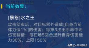 奥拉星手游新星宝石怎么获取,奥拉星手游神话水晶获取方法