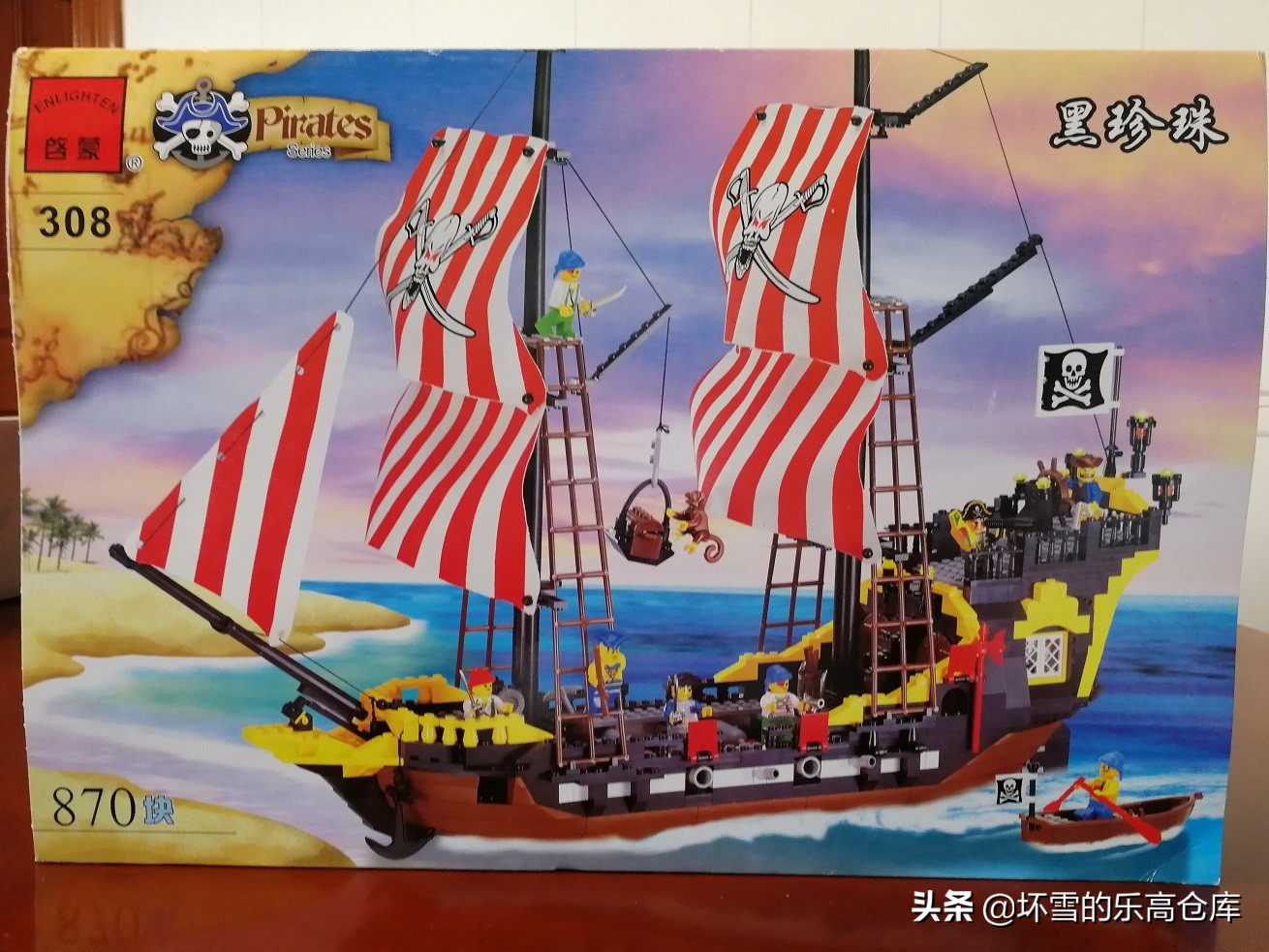 乐高海盗船经典款,海盗系列乐高