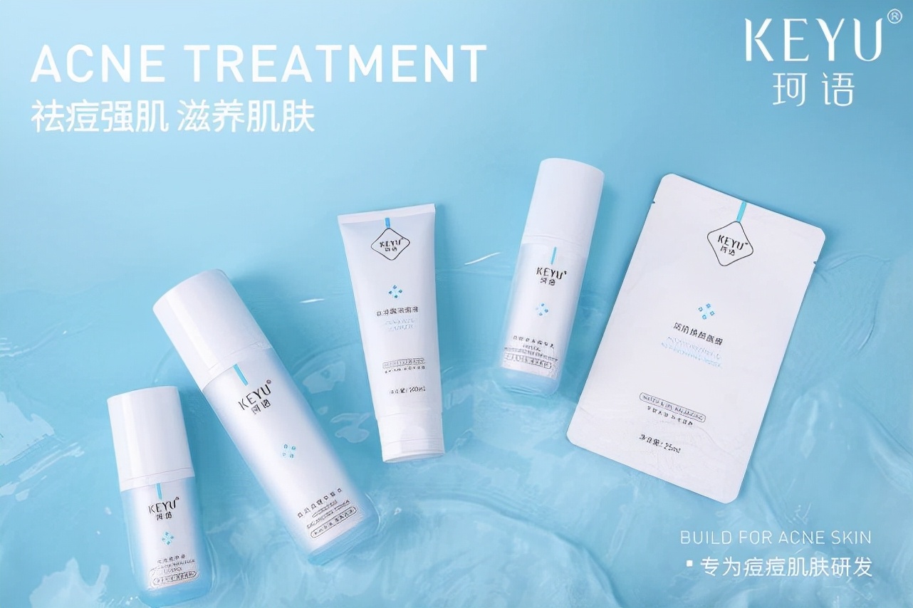 珂语美颜修复原液,珂语修护原液效果