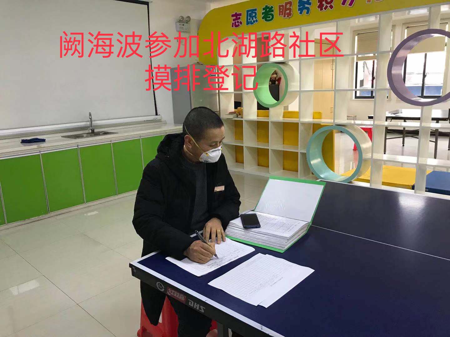 娌欏競鐤儏闃叉帶閫氭姤,鍥涗腑瀛︽牎鐤儏闃叉帶宸ヤ綔