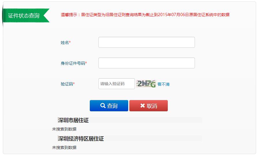 邮寄借条注意事项,更换借条注意事项