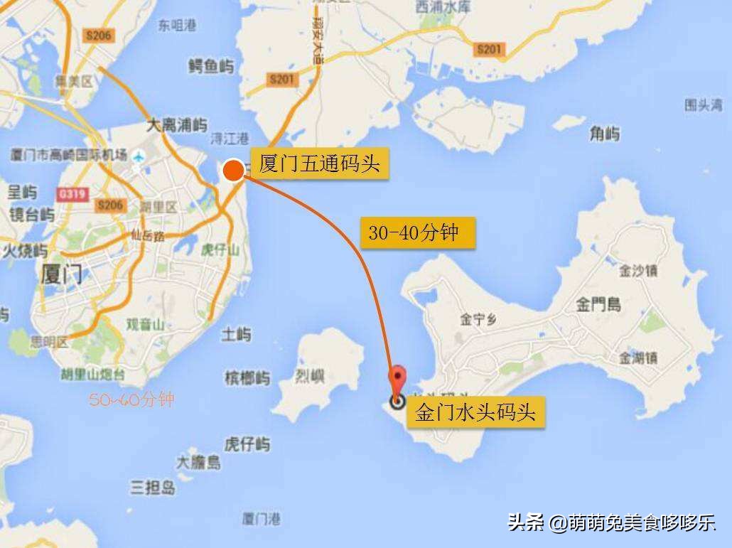 七月你好小号演唱,金门自由行攻略一日游