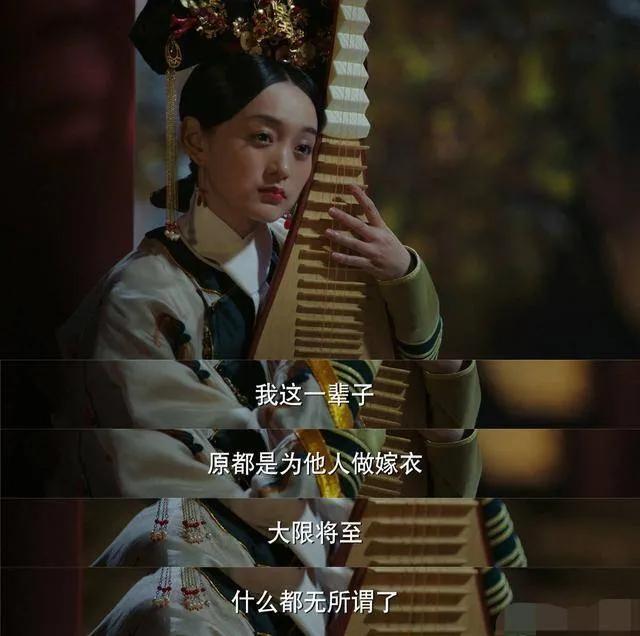 琵琶复又起，曲调悠扬入深宫，一心期盼，周郎至，花开花落。