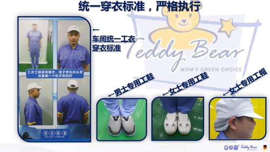 泰迪熊纸尿裤央视曝光,泰迪熊亲肤纸尿裤