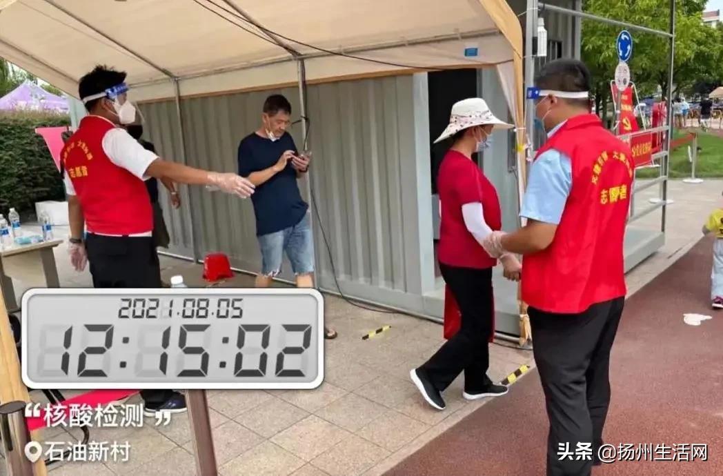 防控疫情期间物业管理小区,扬州物业疫情防控要求