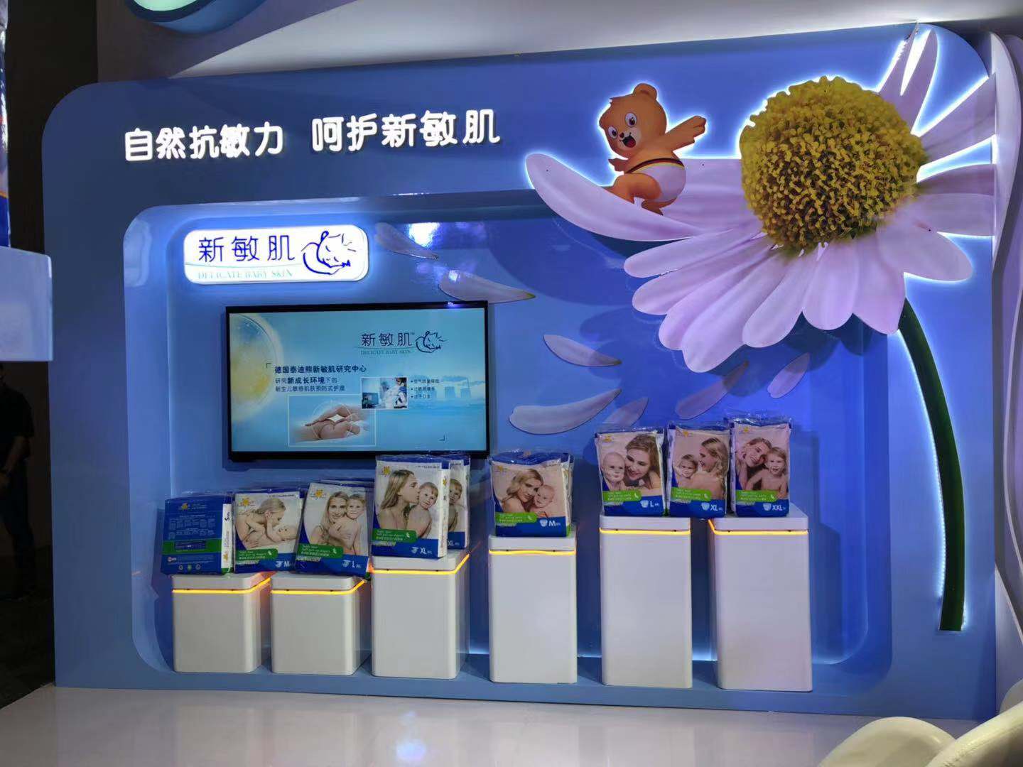 泰迪熊纸尿裤德国公司,泰迪熊纸尿裤各系列排名