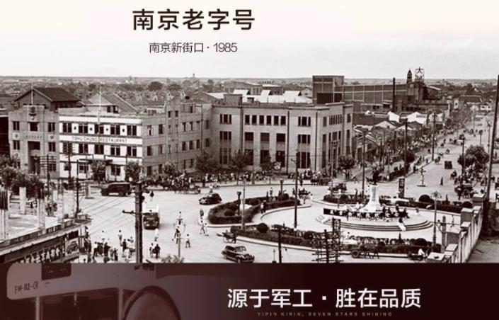 四大家族从崛起到覆灭,四大家族的发展走向