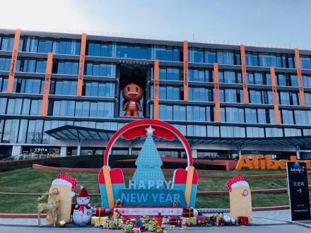 阿里巴巴是中国的还是外国的,阿里巴巴是世界级公司吗