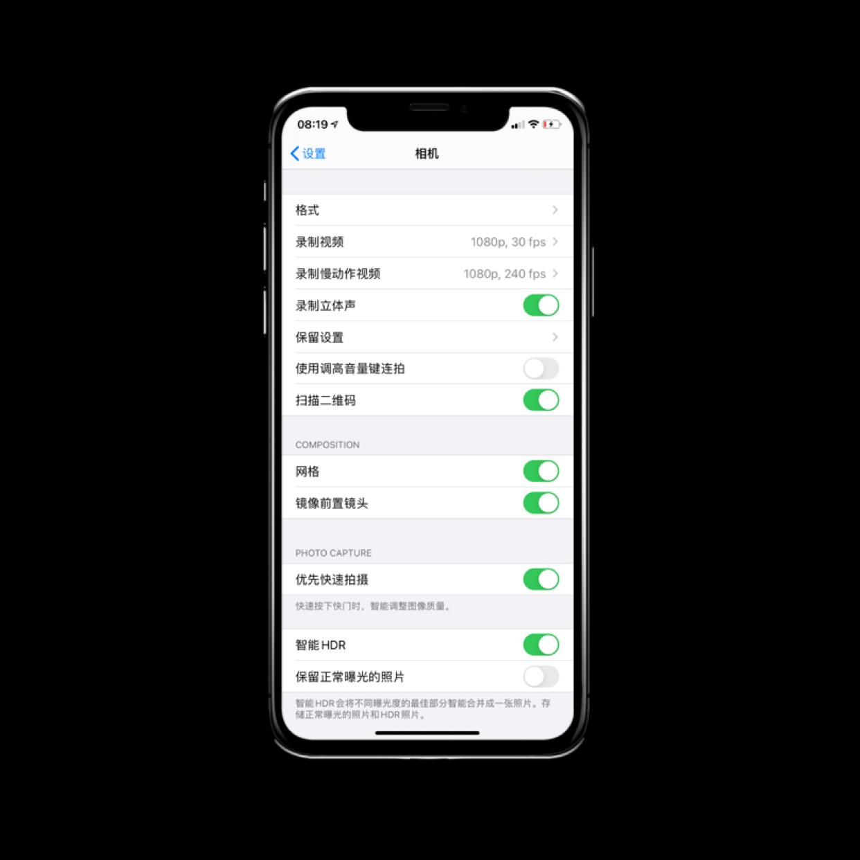 苹果ios14.3续航评测,苹果ios14好玩软件
