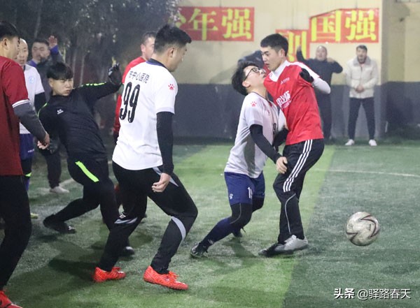 迎新年足球赛,2024体彩杯驻马店市迎新春