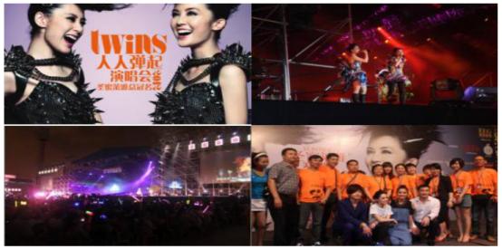 阳光国际圣蜜科技集团追梦2019