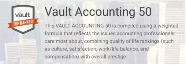 八大和四大工资差多少,四大最新工资标准