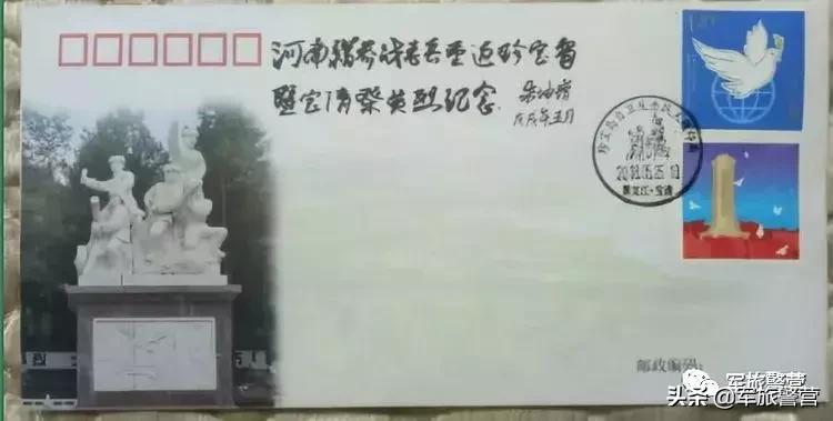 23军67师201团历任团长,23军67师老兵