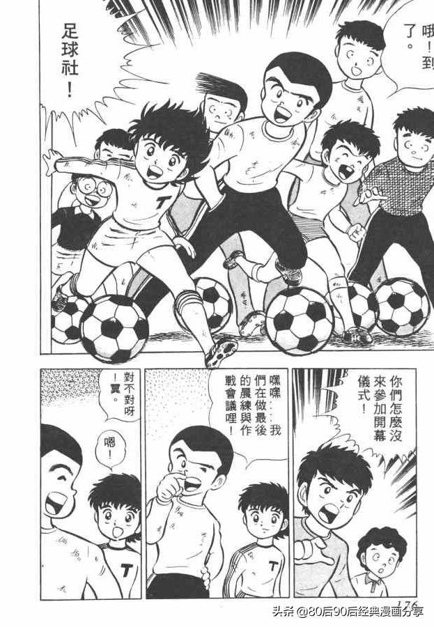 瓒崇悆灏忓皢澶х┖缈煎畬鏁寸増,瓒崇悆灏忓皢缈煎浗璇増鍏ㄩ泦鍏嶈垂瑙傜湅