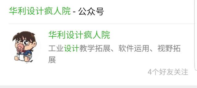 Creo4.0（64）位软件安装教程