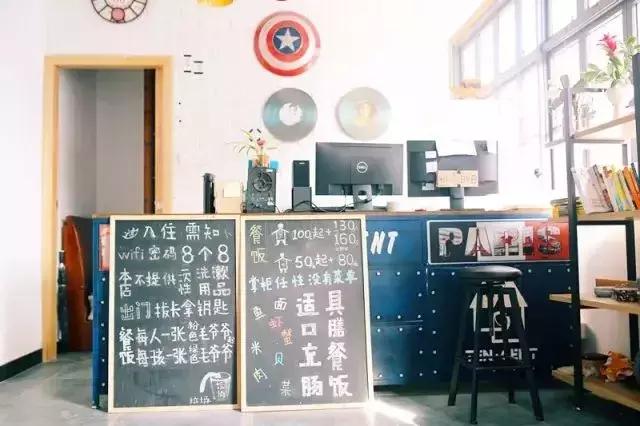 嵊泗花鸟后院沙滩民宿住宿团购,嵊泗嵊山岛skypieavilla星屿民宿