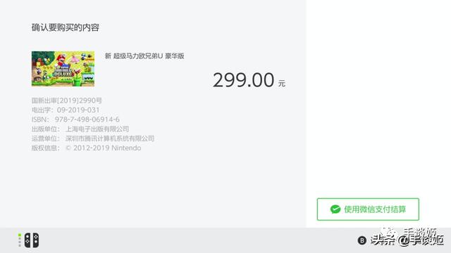 任天堂switch现在买还是等新版,国行任天堂switch打王者