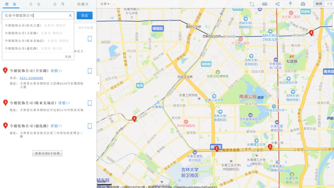 长春装修公司排名前十哪家口碑好,长春市装修装饰公司排行榜前十名