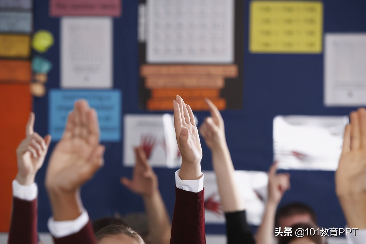 101教育ppt蒙层功能怎么用,101教育ppt的蒙层怎么用