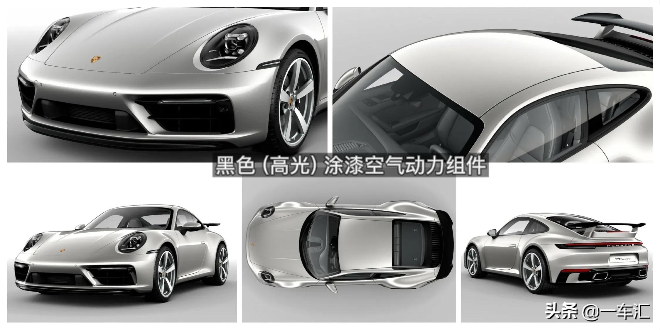 2023款保时捷911配置,2022款保时捷911targa4s