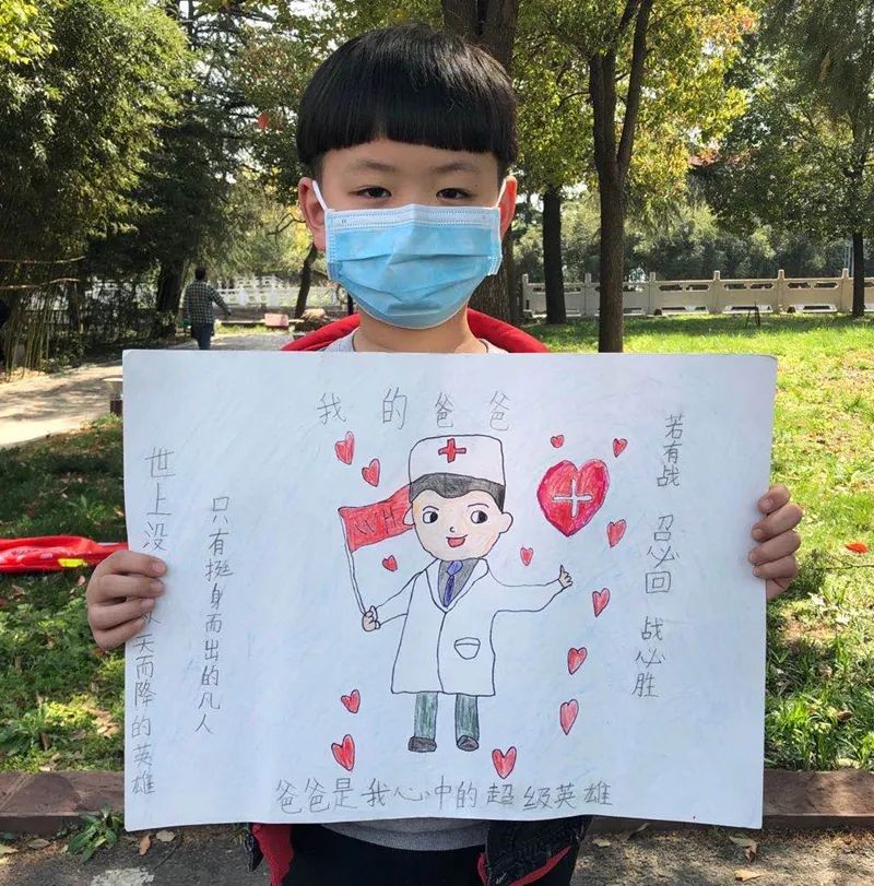 爸爸你是我心中的天使,爸爸你是我心中的一座山