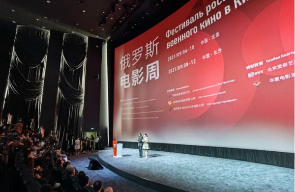 俄罗斯电影周北京开幕,展映6部反法西斯题材代表作