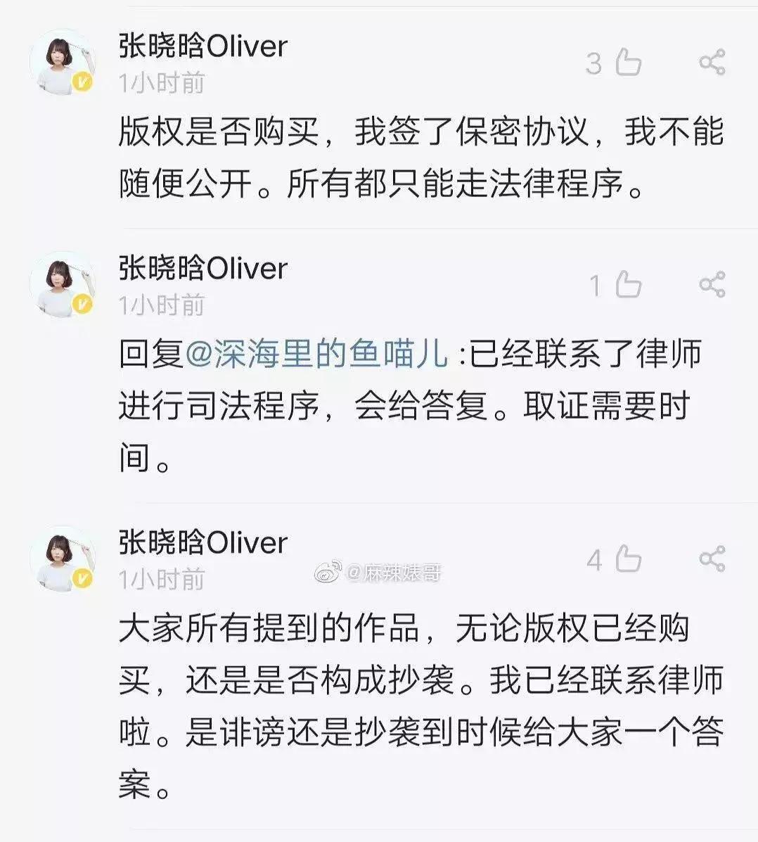 就因为通个马桶，她被嘲上了热搜...