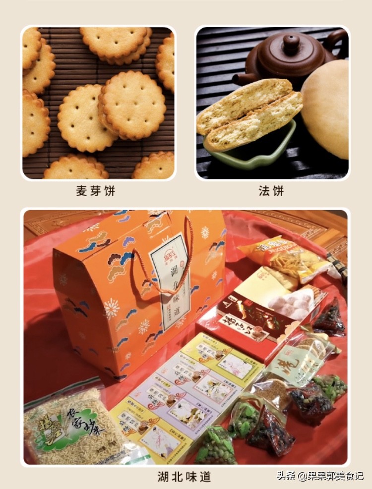 除了郑爽和薇娅卖爆的武汉鸭脖，湖北还有9种吃货不能错过的美食