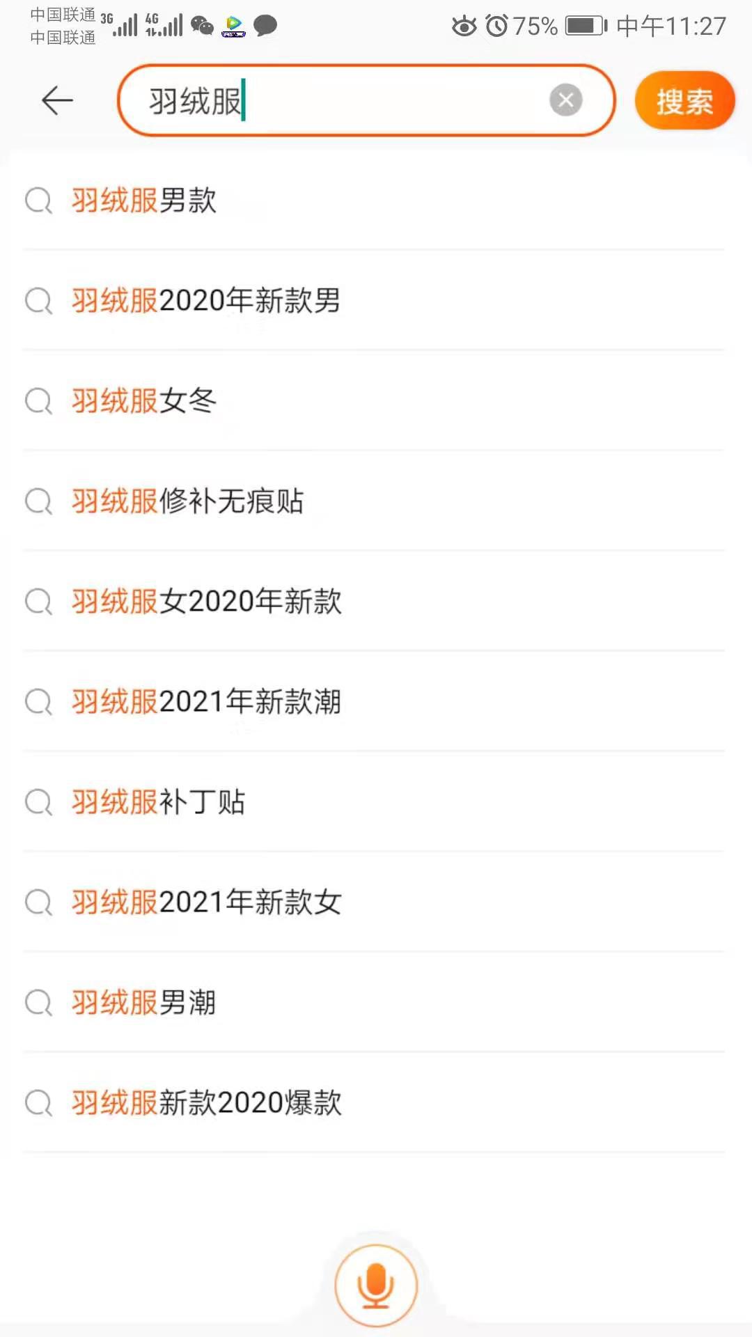 淘宝宝贝导购标题是什么,淘宝店铺宝贝标题制作流程视频