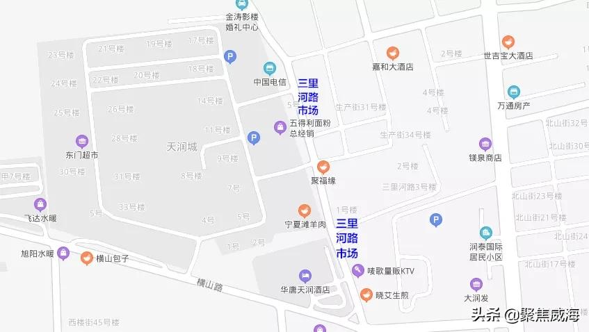 威海摆地摊需要什么,威海夜市摆摊什么最好卖