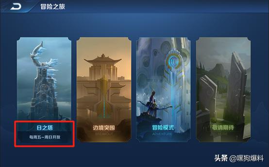 s15赛季更新内容王者,王者荣耀新版本英雄改动s17赛季