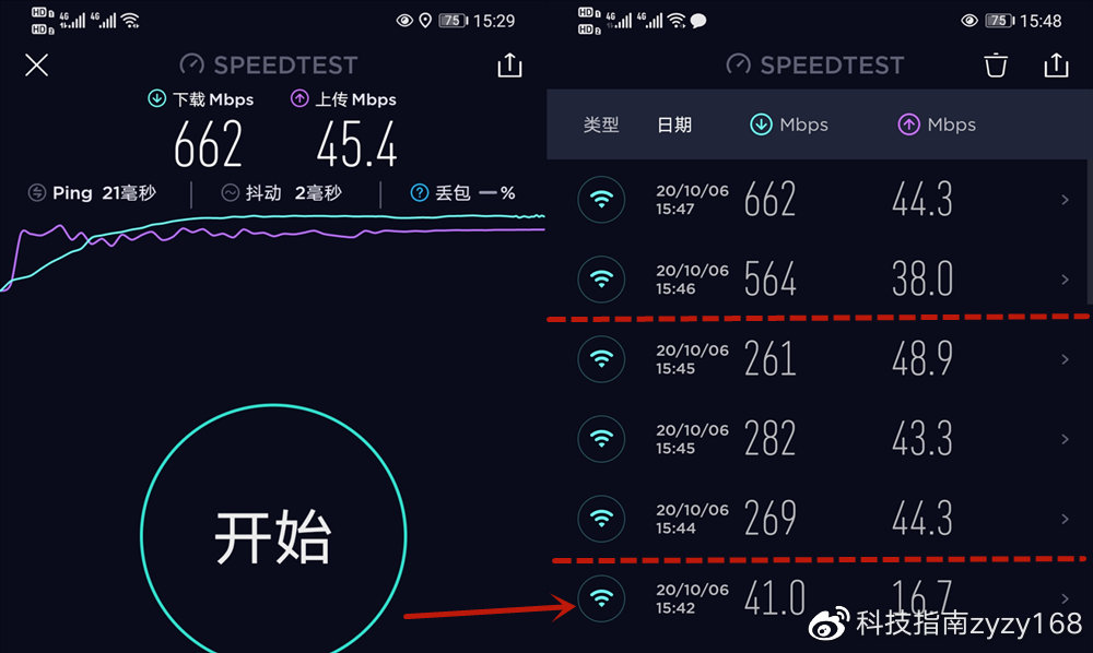 360wifi6全屋路由桥接,360全屋路由wifi5