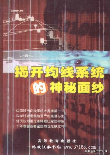 短线炒股从入门到精通,炒股软件使用入门到精通