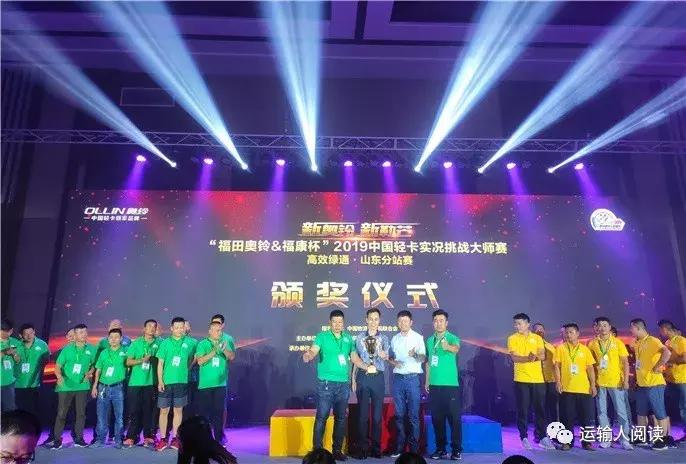 新款福田奥铃新车落地,福田奥铃厢货落地