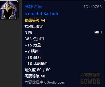 魔兽世界怀旧服剃刀高地副本详解,魔兽世界怀旧服剃刀沼泽一波流